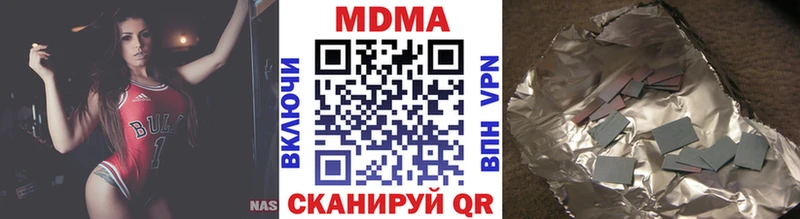 MDMA кристаллы  где купить   Каменногорск 