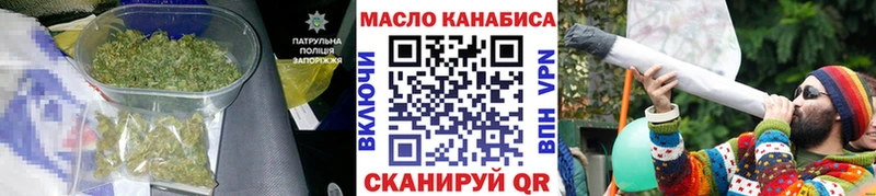 площадка телеграм  Каменногорск  Дистиллят ТГК THC oil  kraken  